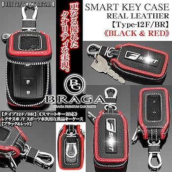 Amazon.co.jp: ブラガ製 レクサス Fスポーツ車用 互換品 キー